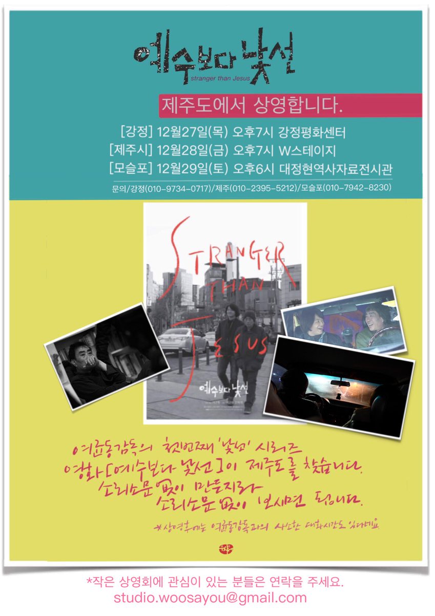 여균동 tweet media