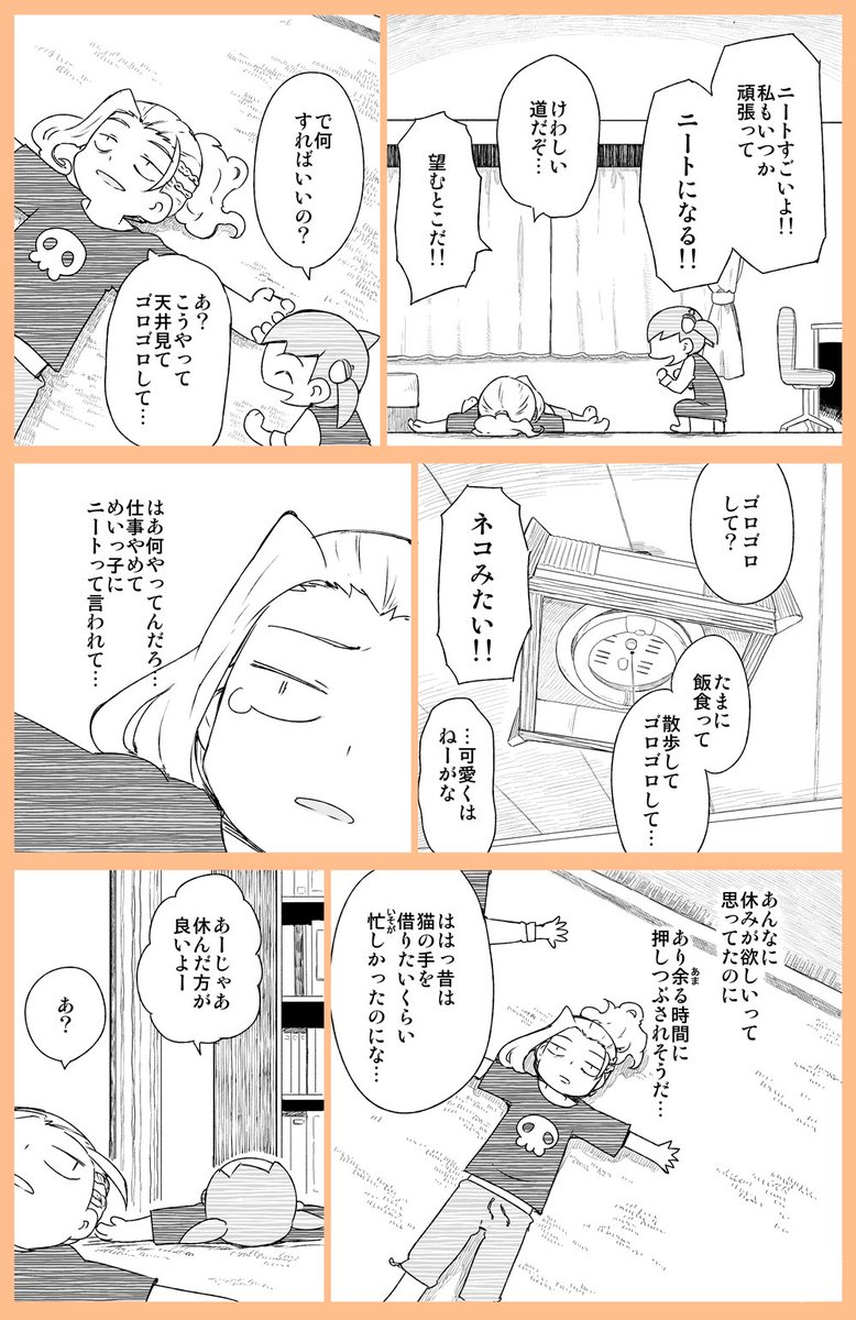 【木曜じゃないかこわもてかわもて】

入稿作業も終わったので同人誌できると思います！たぶん！
よかったらどーぞー。
 
