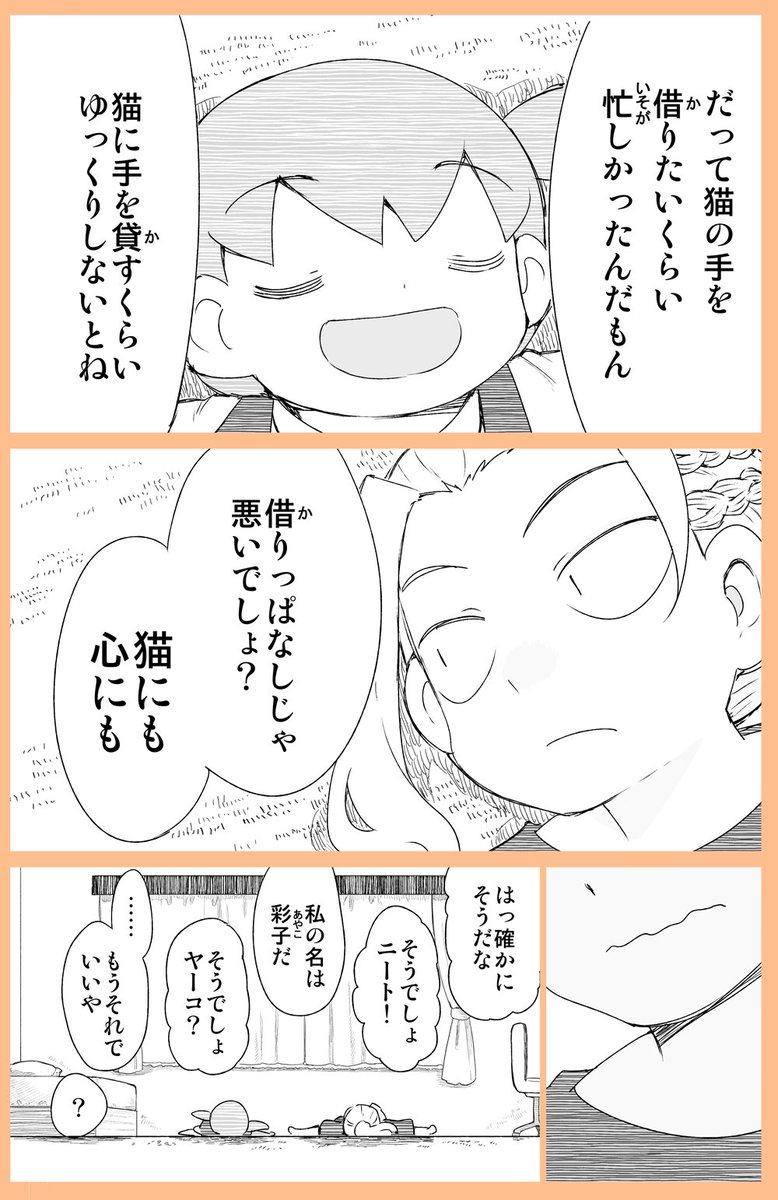 【木曜じゃないかこわもてかわもて】

入稿作業も終わったので同人誌できると思います！たぶん！
よかったらどーぞー。
 
