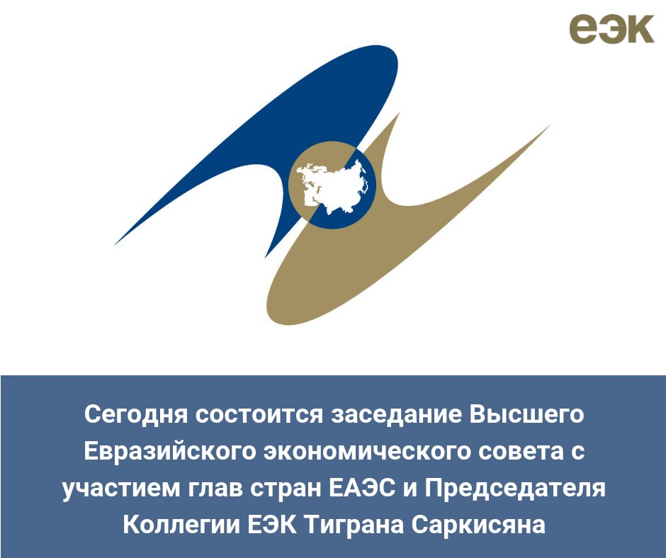 Еэк регион поставки авто