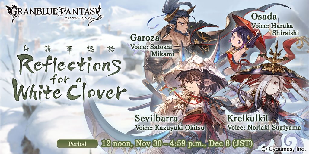 MadnessAP's tweet photo. Check out this event in #GranblueFantasy! https://t.co/dPF1tV42q7 https://t.co/c1ivkqb2bL