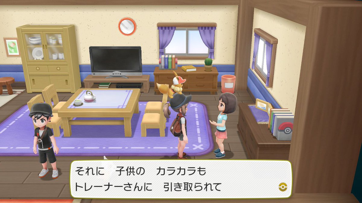 11 ポケモンタワーを再訪 その3 ピクミン マリオ ドラクエ Ff ポケモン日記