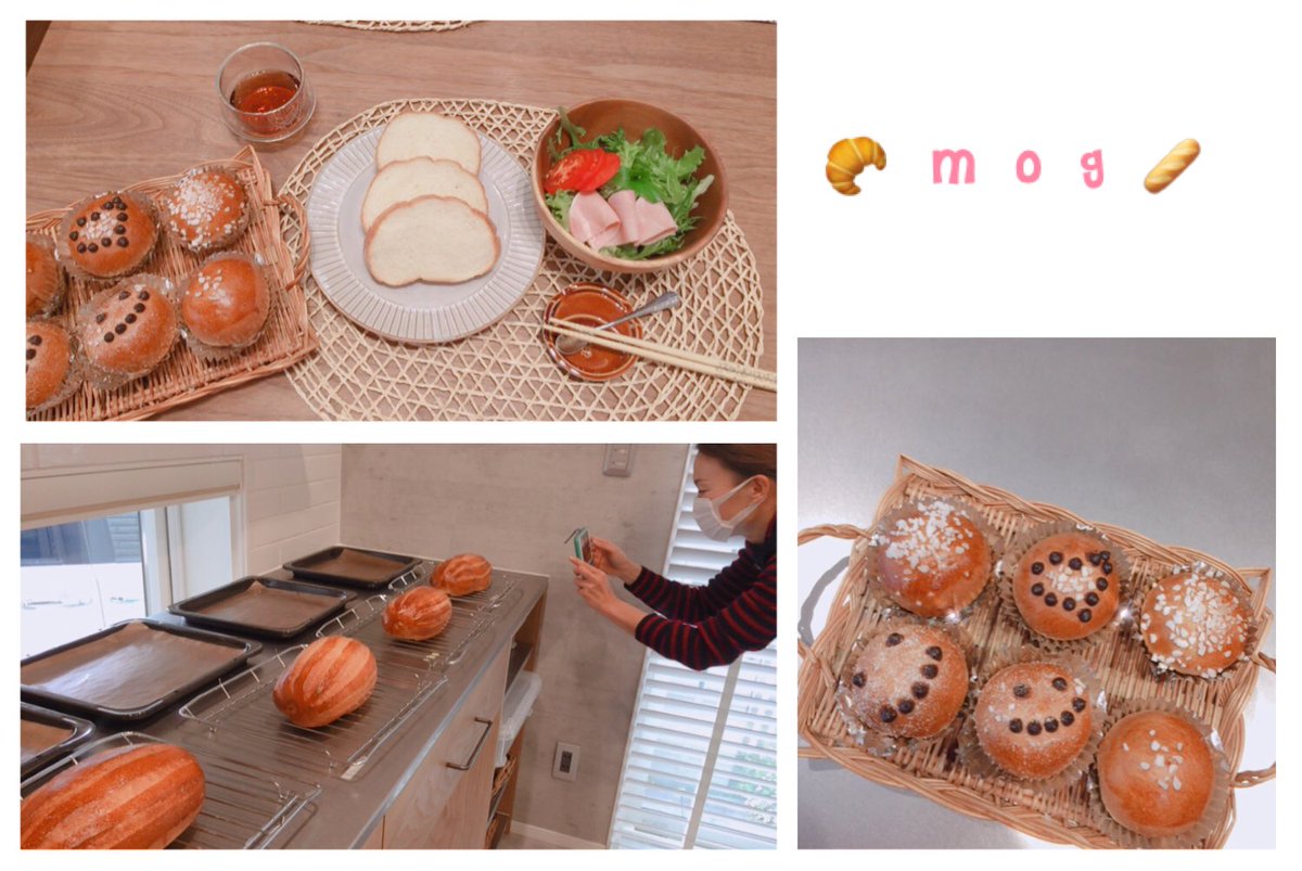 mn1618_xxx's tweet image. 初めてのパン教室『mog 』
まいちゃん先生👩🏻🌺

サブマリン🥐
ココアブレッド🥐
2つ作らせてもらった💪🏼💪🏼

めっちゃ綺麗なパン教室♥️

#breadbakingclass #パン教室 #mog