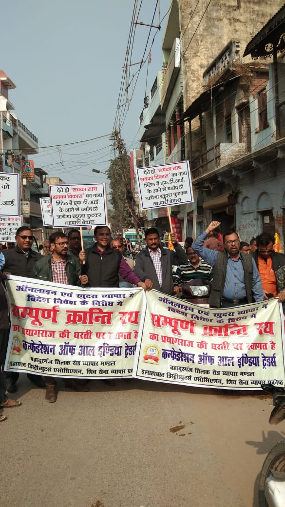 CAITIndia's tweet photo. #SampoornaKrantiRath in #Prayagraj (Uttar Pradesh) yesterday
#traders oppose #FDI in #Retail from all across the #country
#FDI #Retail #savelocalretail
#KhudraVyaparBachao
@myogiadityanath @CMOfficeUP
@praveendel @BCBHARTIA @MahendraGoel1 https://t.co/szCs6sWLt9