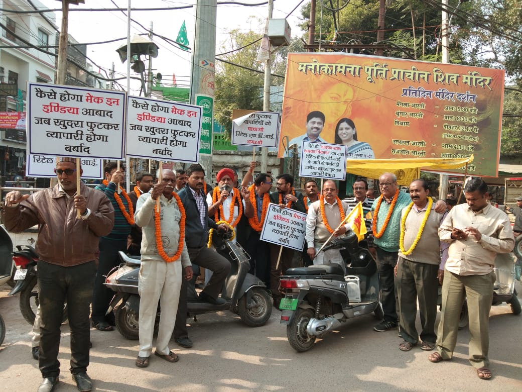 CAITIndia's tweet photo. #SampoornaKrantiRath in #Prayagraj (Uttar Pradesh) yesterday
#traders oppose #FDI in #Retail from all across the #country
#FDI #Retail #savelocalretail
#KhudraVyaparBachao
@myogiadityanath @CMOfficeUP
@praveendel @BCBHARTIA @MahendraGoel1 https://t.co/szCs6sWLt9