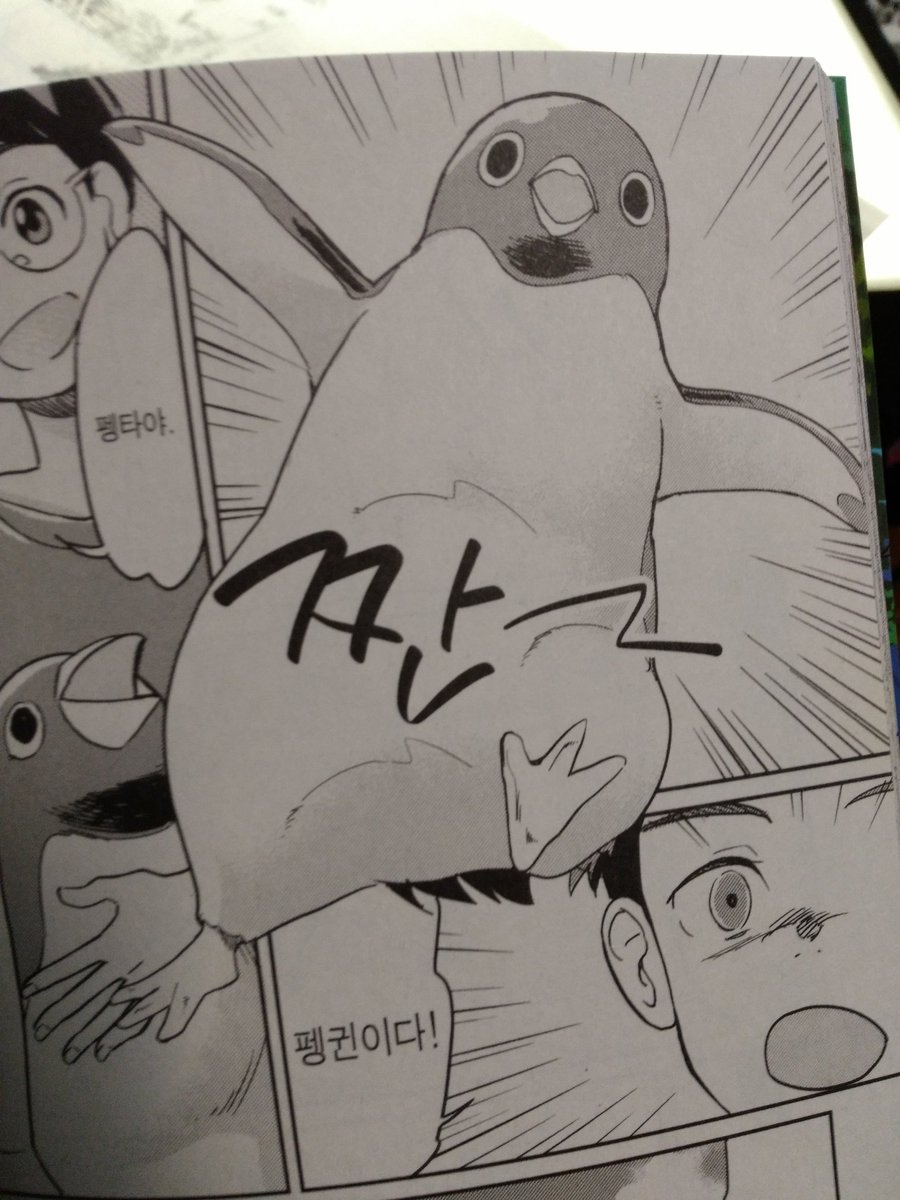 しゅ…しゅごい
書き文字までハングルになってる
手が込んでるなぁ
1ミリも読めないから魔法の言葉みたい 