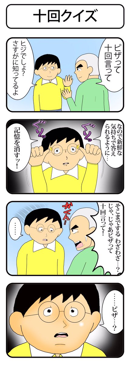 『おぎぬまX4コマ空間』
第55話が公開されましたーっ！
下記リンクから新作4コマ4本が読めますっ！

よろしくお願いします〜っ！！

 