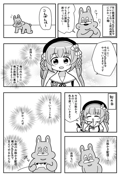 Vまとめたーの 