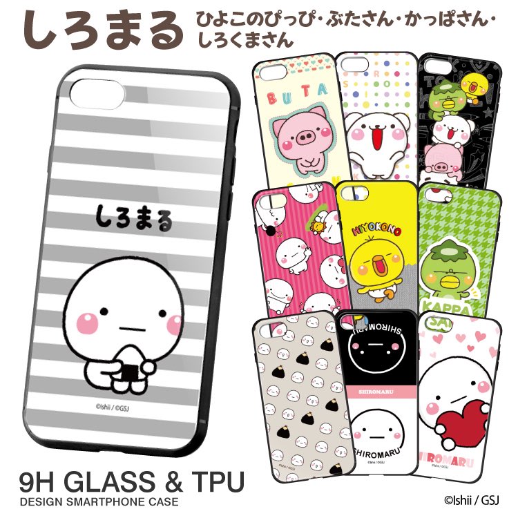 楽天様にてスマホーケース販売開始致しました (●・-・●) 
今回は3種類各9柄 合計27種類の販売となります。

◆ガラスハイブリッドケース
https://t.co/Vu7Z7n7qm9

◆【ベルト有り】手帳型ケース
https://t.co/s4Zxu8tCGB
◆【ベルト無し】手帳型ケース
https://t.co/kQy7cY3l8p 