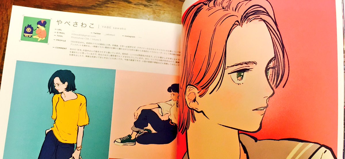 「「ILLUSTRATION 2019」の見本誌を頂きました。印刷がとてもきれい✨」|やべさわこのイラスト