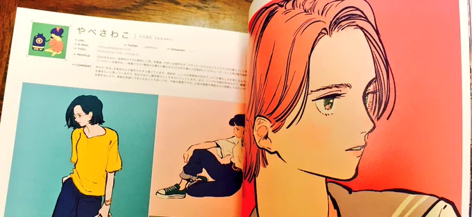 「ILLUSTRATION 2019」の見本誌を頂きました。印刷がとてもきれい✨
12月10発売です。どうぞよろしくお願いいたします。

https://t.co/EQEFWhLUv7 