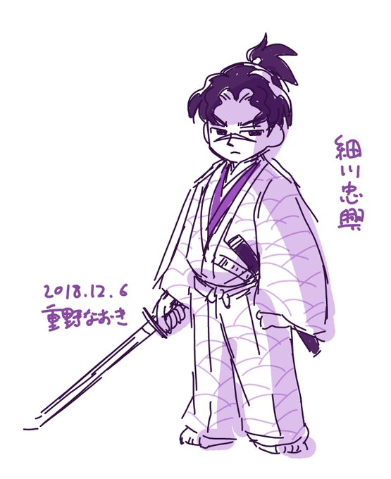 Twoucan 軍師黒田官兵衛伝 の注目ツイート イラスト マンガ Twoucan 軍師黒田官兵衛伝 の注目ツイート イラスト マンガ