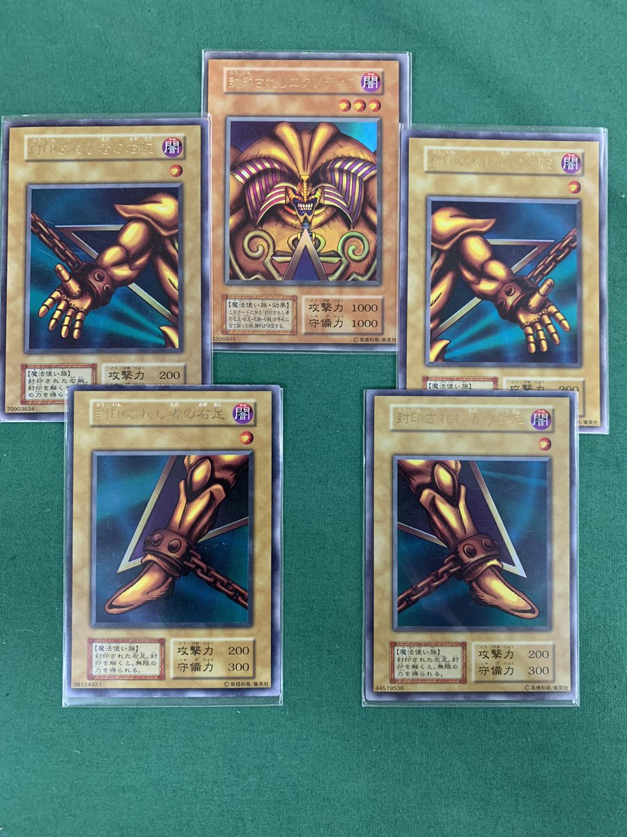 カードショップ彩々 遊戯王 初期の遊戯王カード入荷しました 人気所のウルトラレアもありますので気になる方は覗きに来てください お値段付けしだい店頭に並べていきますね