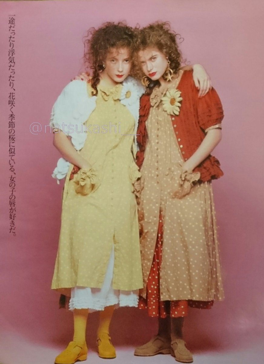 懐かしい昭和時代 ジュリアナ以前の 80年代後半のディスコでのファッション 1986 87年 可愛いdcブランドブームっていうのがあって ピンクハウスやアツキオオニシのワンピースでコサージュつけてディスコに行った ロマンチックなロングスカートで踊った 懐かしい昭和時代 ジュリアナ以前の 80年代後半のディスコでのファッション 1986 87年 可愛いdcブランドブームっていうのがあって ピンクハウスやアツキオオニシのワンピースでコサージュつけてディスコに行った ロマンチックなロングスカートで踊った