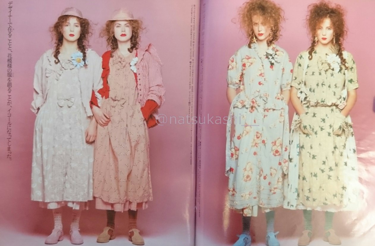 懐かしい昭和時代 ジュリアナ以前の 80年代後半のディスコでのファッション 1986 87年 可愛いdcブランドブームっていうのがあって ピンクハウスやアツキオオニシのワンピースでコサージュつけてディスコに行った ロマンチックなロングスカートで踊った