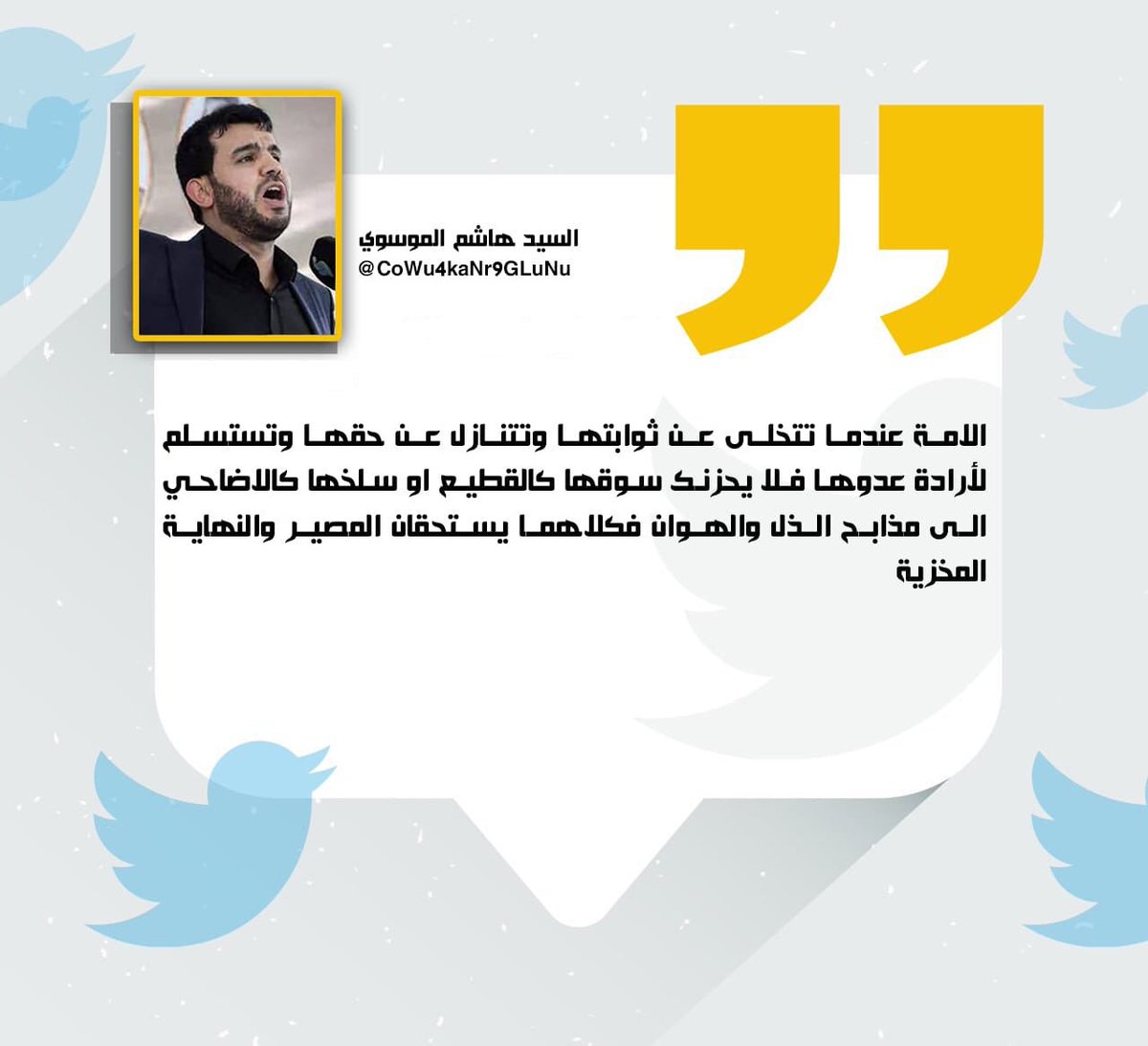 HashimMoussawi's tweet photo. https://t.co/teCD3iDtxk