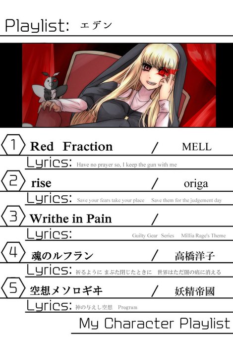 イメソンのtwitterイラスト検索結果