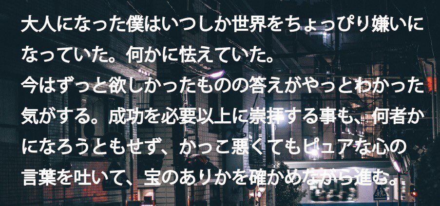 yuito4514's tweet photo. an excuse として新たに開業しました。「君に淹れたいコーヒー」を作ってます。
僕のスタンス・なぜan excuseなのか。
ぽえむです。
#anexcuse https://t.co/z0J4V3pzMZ