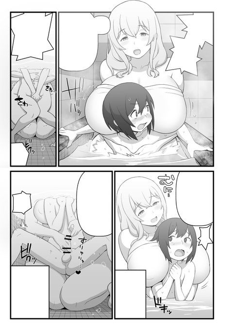 C95 本文進捗02
この調子でいけば今週中には入稿できる…? 