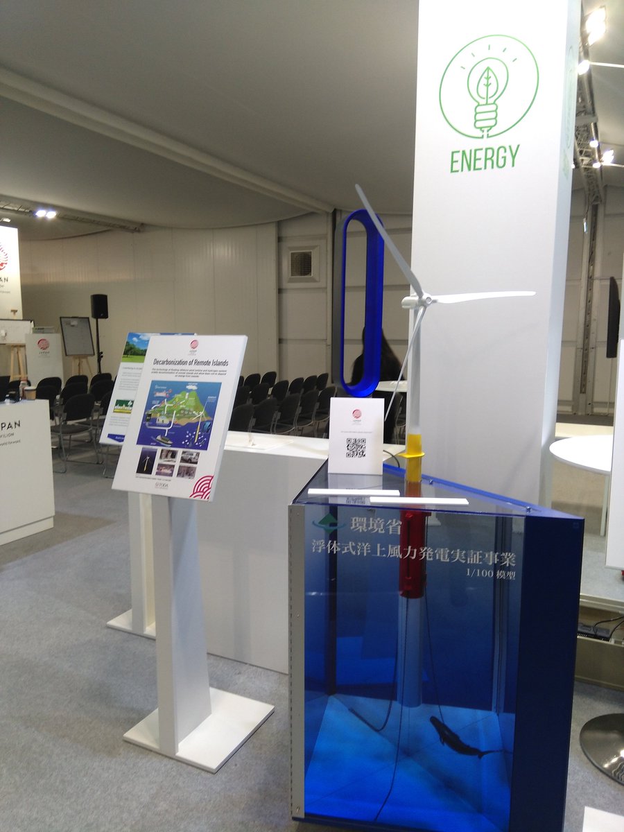 環境省 On Twitter Cop24レポート ポーランド のヘンリク コヴァルチク環境大臣がジャパンパビリオンを訪問されました 高橋地球環境審議官から各展示物についての説明と お互いの国の気候変動に対する取組について 意見を交換しました