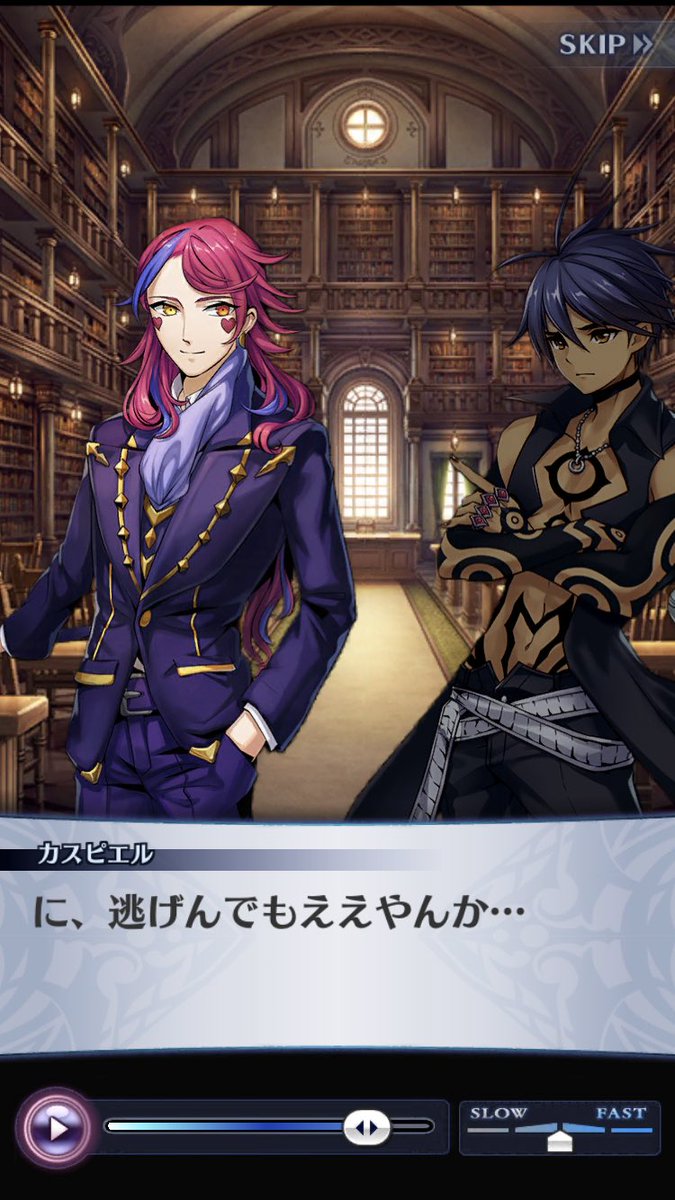 朝霧 友陽 Twitterissa はー 最高のイベストでした アジト内でのみんなが見られて全国のソロモン王と一緒に号泣している メギド72 最高ですっ カスピはちょっとふふふだしデカちゃん流石だしで感動でした そして今夜は前夜祭 いよいよ明日は1周年