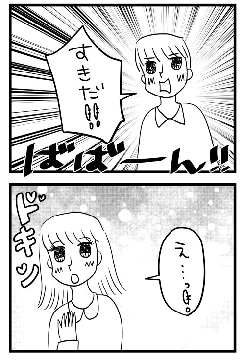 ブログを更新しました。続きはブログで!٩( *'ω'* )و 描きたいとこだけ描いて満足しちゃってました #絵日記 #ブログ

◎おもいだす。:わたしがかんがえたラブラブラブストーリー

https://t.co/P4M8FgXzPP 