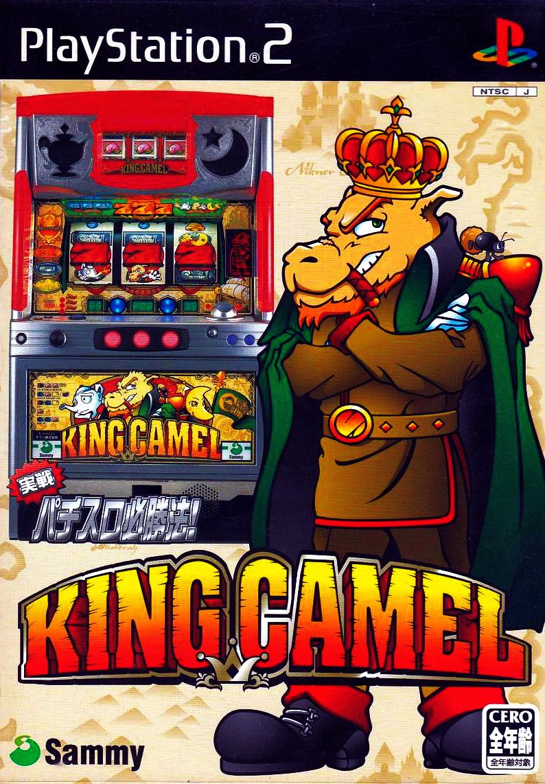 King camel slot machine value