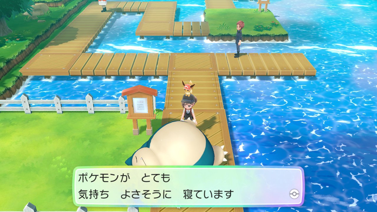 スラヨシ ポケダン空のネタバレしないでね カビゴンをポケモンの笛で起こした ミファソーラソドー レドソファラソ ピカブイ Nintendoswitch T Co Jqprtciw17 Twitter