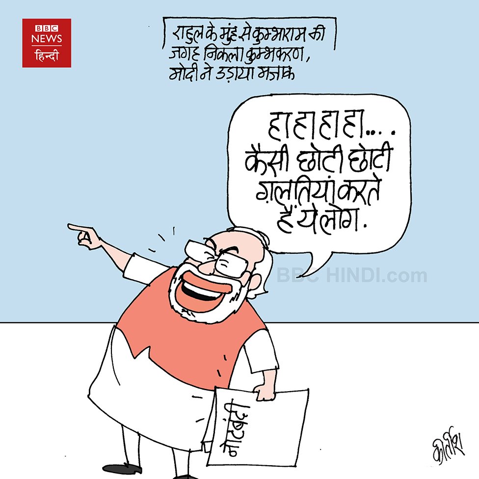 BBC News Hindi on Twitter: BBC News Hindi on Twitter: