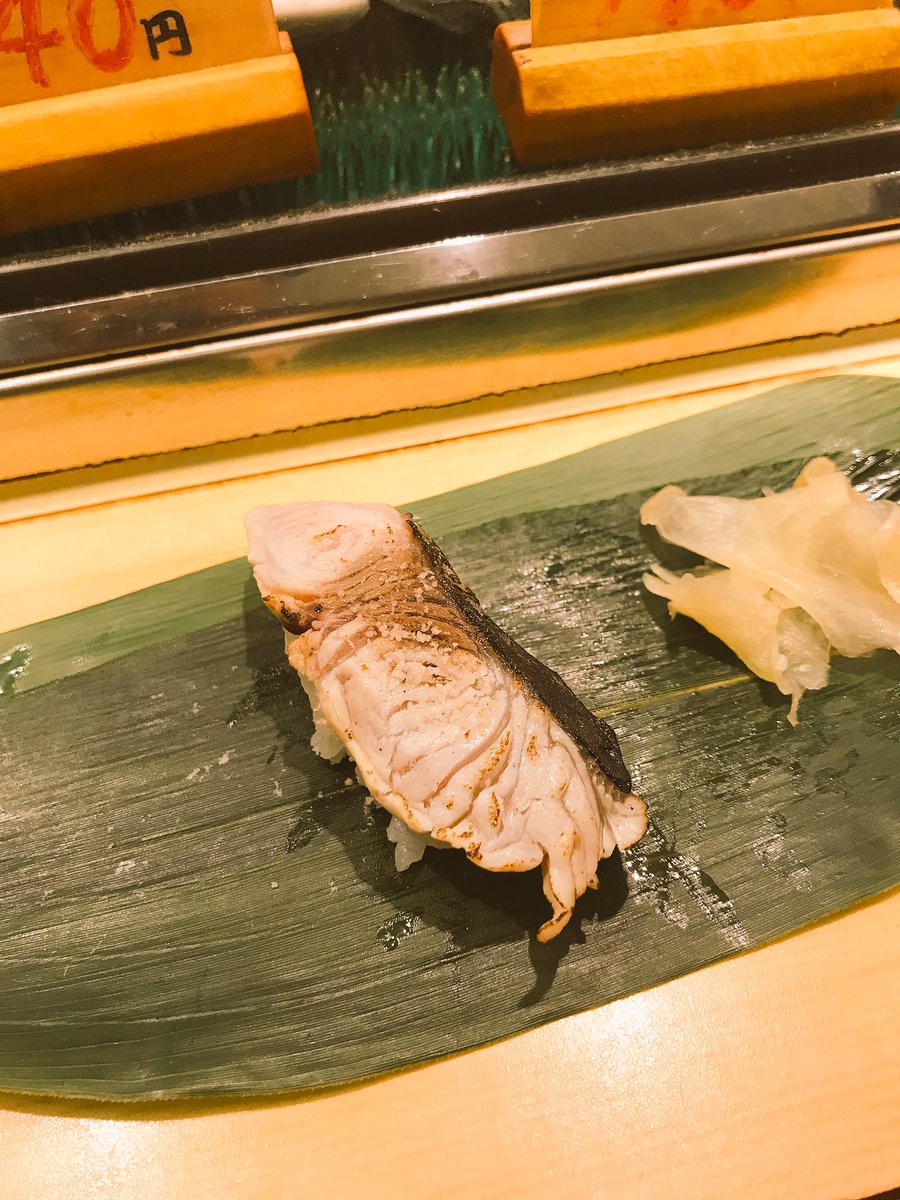 かんそうぶん 食べたもの 日本酒 松島 萩の鶴 ハマダイ ヒメダイ白身二貫セット キンキの炙り 2 口の中でとろける やばい ずわい蟹 あいなめ ほたて かんぱち 鮪 真鯛 カレイ しめさば かんぱち 蒸しエビ 卵 マグロ 穴子塩 炙り