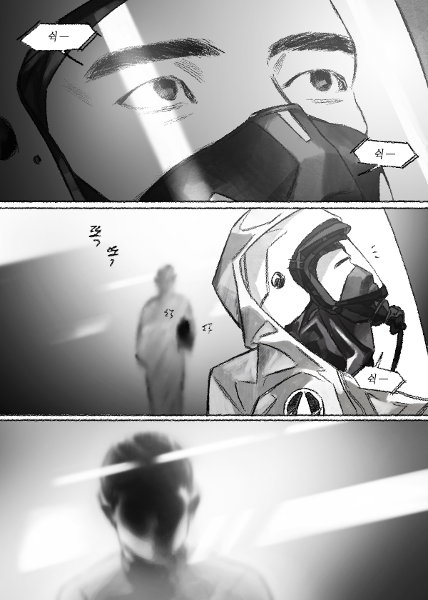 분열 (1) 