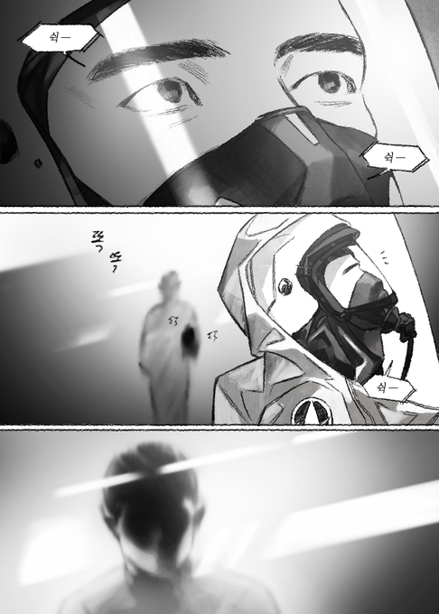 분열 (1) 