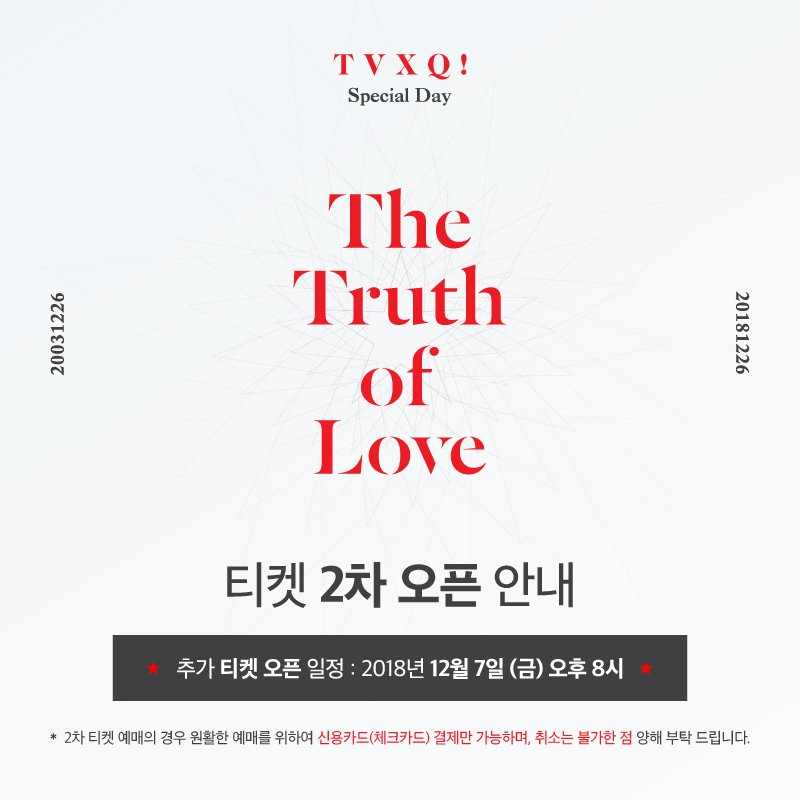 MY_TJF's tweet photo. 부탁인데 제발 한번에 공지 해주면 안됨????

변경 전 : 신용카드(체크카드) 결제 및 취소불가
변경 후 : 신용카드(체크카드) 결제만 가능하며, 취소불가 https://t.co/S401ZKAyBg