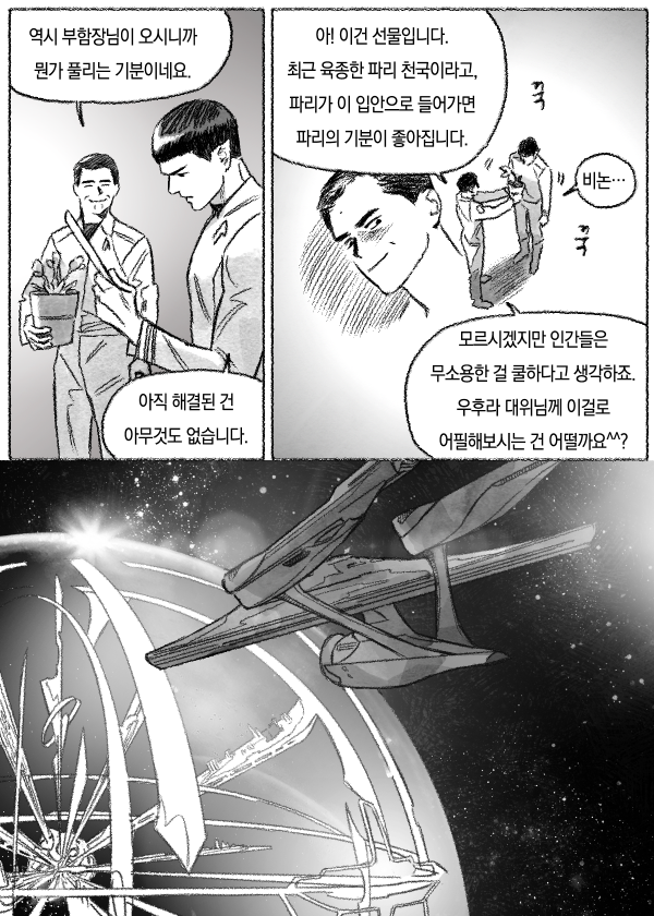 분열 (3) 