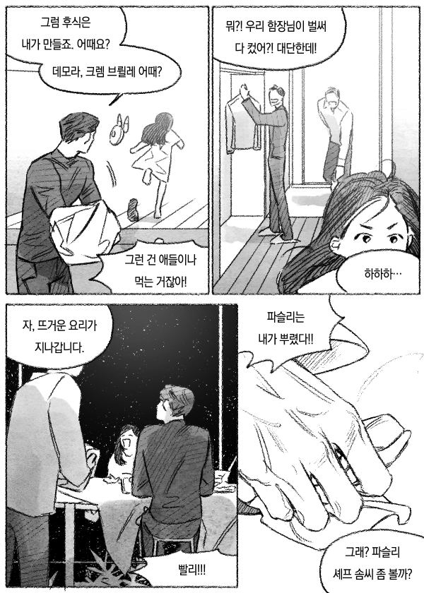 분열 (3) 