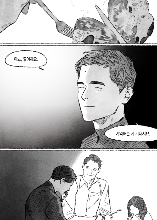 분열 (4) 