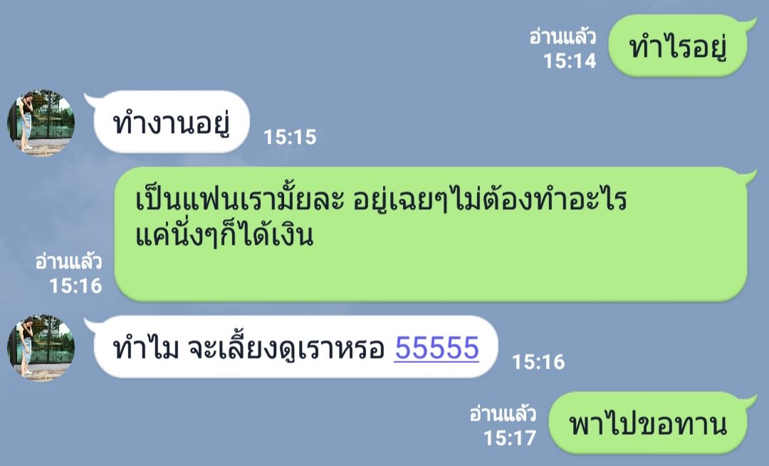 เรน ทหารม้าโยโกฮาม่า tweet media