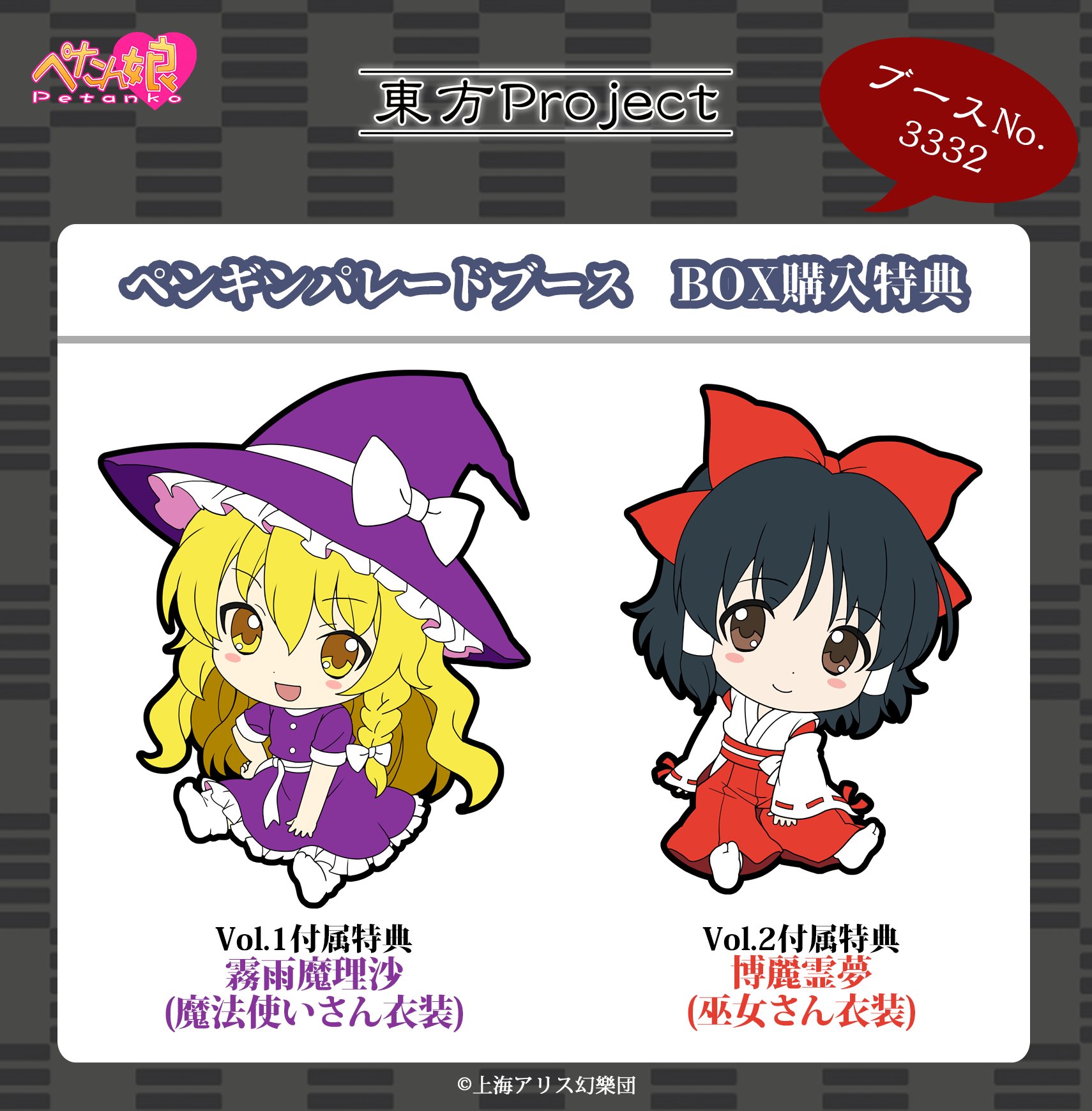 激レア　東方project クリーナー　ストラップ　アリス 激レア 東方project クリーナー ストラップ アリス