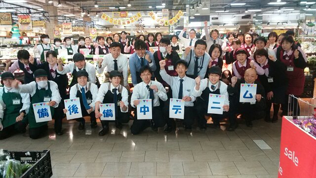 cityfukuyama's tweet image. 【デニムとジーンズの違い？】
デニムは生地、ジーンズはデニムを使ったズボンのことです。福山は日本屈指のデニム生産量を誇るんですよ！
デニム製品を着用した仕事中の様子を、応募用ハッシュタグ #福山はデニムの産地 をつけて投稿すると市Facebookなどで紹介します。
city.fukuyama.hiroshima.jp/soshiki/jouhou…