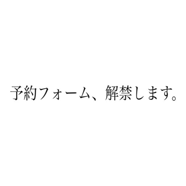 Larbre_CL's tweet photo. 【そろそろうちも…】

🕰🕰本日21:00🕰🕰

L’arbre de harmonie 冬ライブ2019 https://t.co/mMMxS9yBjG