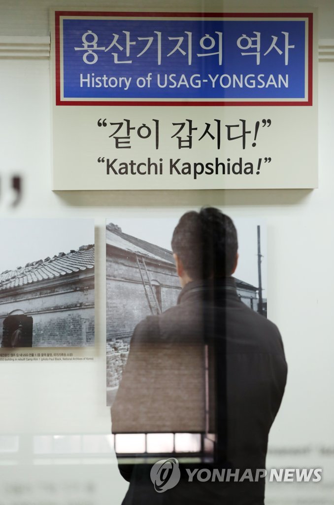 JaeyeonWoo's tweet photo. #YongsanGarrison partly opens to S. Koreans for the first time in 114 years as the much-delayed relocation plan for the U.S. military makes progress https://t.co/gtBKr1JBKn #용산미군기지 #용산공원갤러리 #Yongsan #dragonhill https://t.co/qfAFyYdzS1