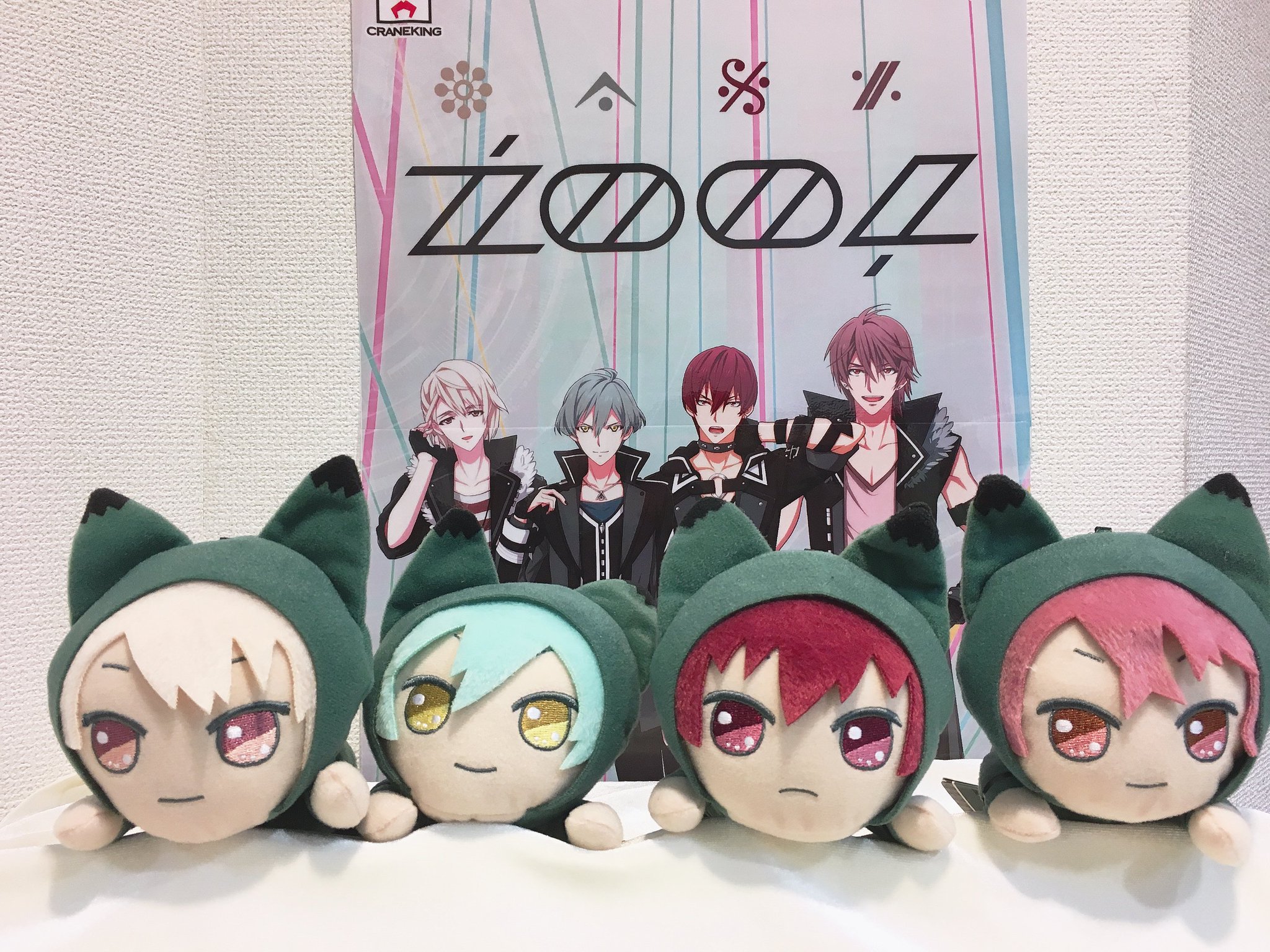 アイナナ きらどるぬいぐるみ ZOOL登場 トウマ 虎於 Amazon.co.jp