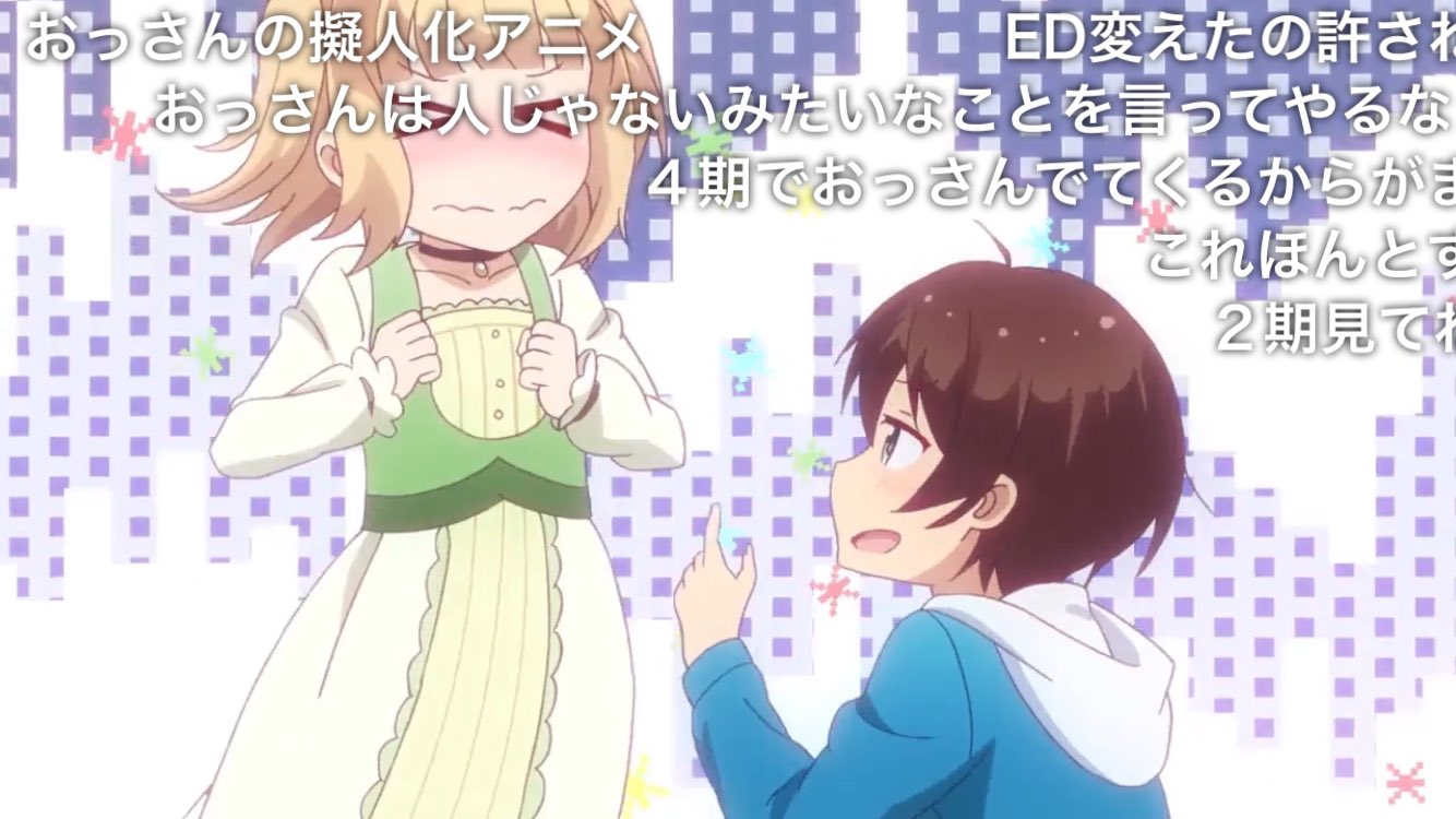 レ ょ੭ 邪ンヌ Twitterissa おっさんの擬人化は草ァ レ ょ੭ 邪ンヌ Twitterissa おっさんの擬人化は草ァ