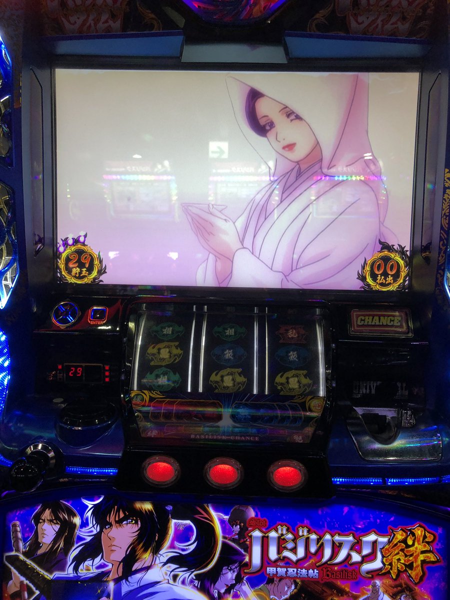 bwk1091's tweet photo. gにて
フリーズからの最初のbcで真瞳術チャンス！
ヒキ弱で4個上乗せでも一撃4500枚！
プラス60k❗️

#バジリスク
#絆
#フリーズ
#真瞳術 https://t.co/GgQZ0IGM7R