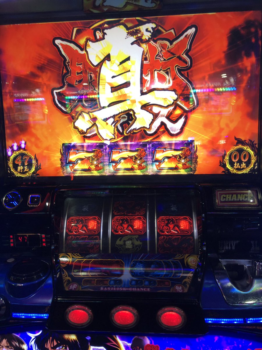 bwk1091's tweet photo. gにて
フリーズからの最初のbcで真瞳術チャンス！
ヒキ弱で4個上乗せでも一撃4500枚！
プラス60k❗️

#バジリスク
#絆
#フリーズ
#真瞳術 https://t.co/GgQZ0IGM7R