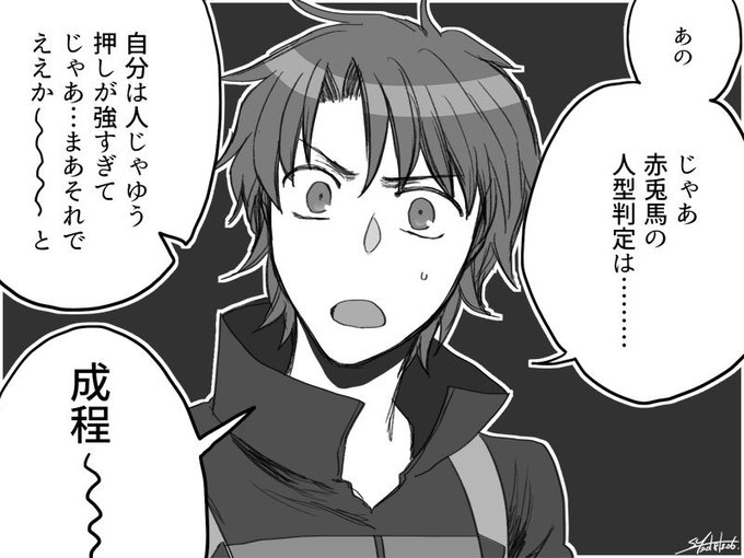 そして台無しにする感じのおまけ 