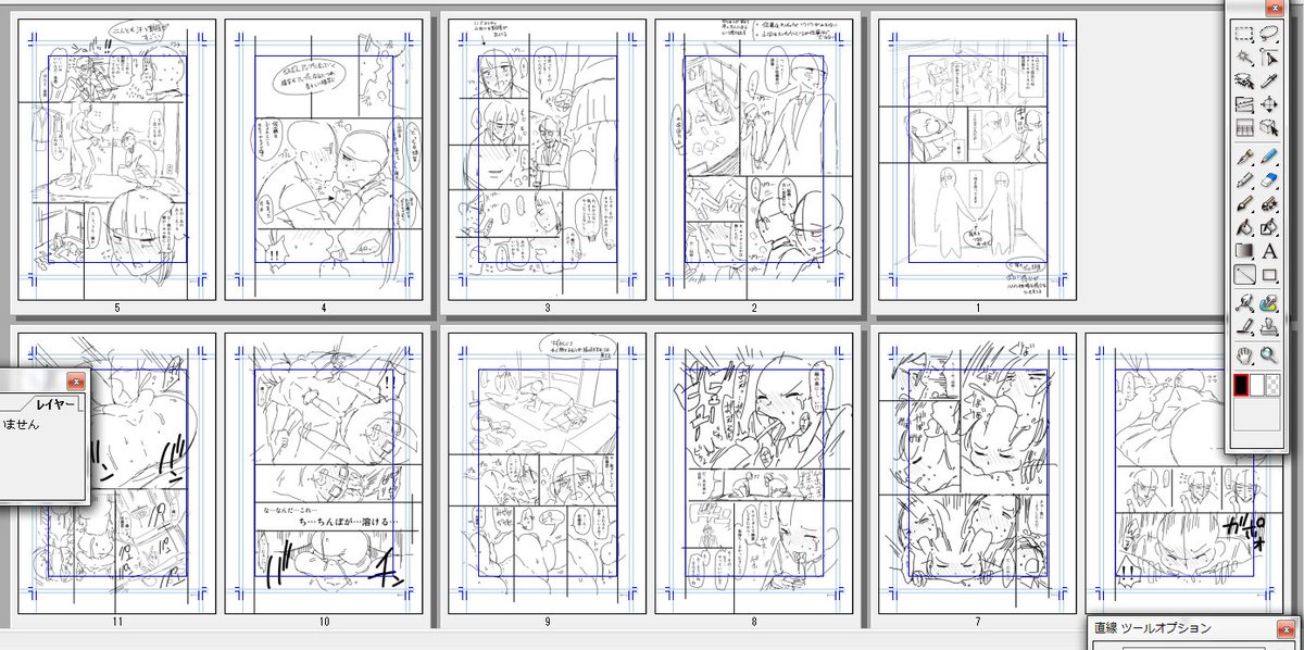 ちなみにこんな感じで描いてます
2月の単行本発売月に乗っけてもらえたらとは思っています 