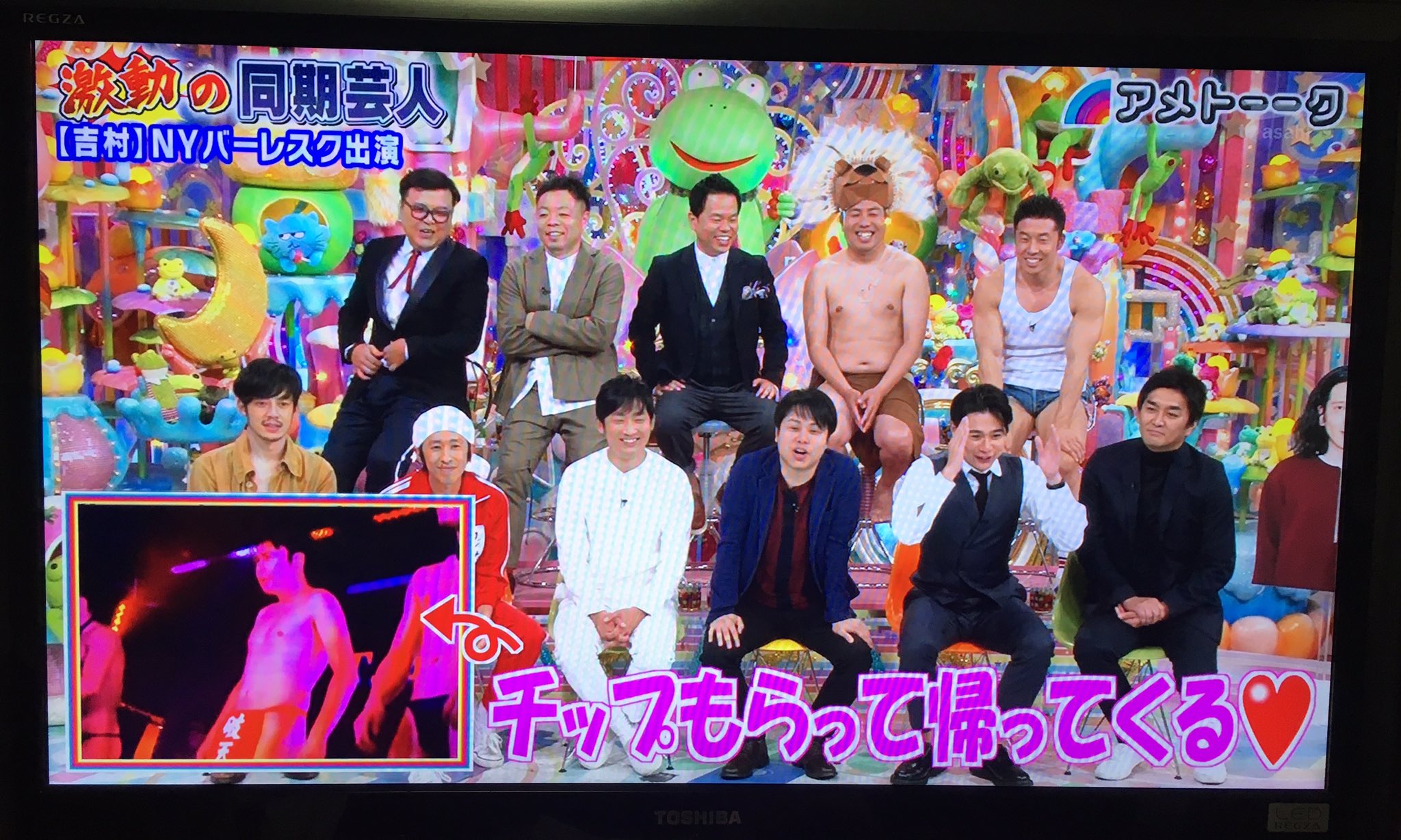 Bestpixtajpvras 最新 アメトーーク 激動の同期芸人 アメトーーク 激動の同期芸人 Bilibili Bestpixtajpvras 最新 アメトーーク 激動の同期芸人 アメトーーク 激動の同期芸人 Bilibili