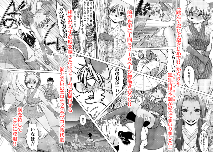 Yosukemoさんのイラスト一覧 Yosukemoさんのイラスト一覧