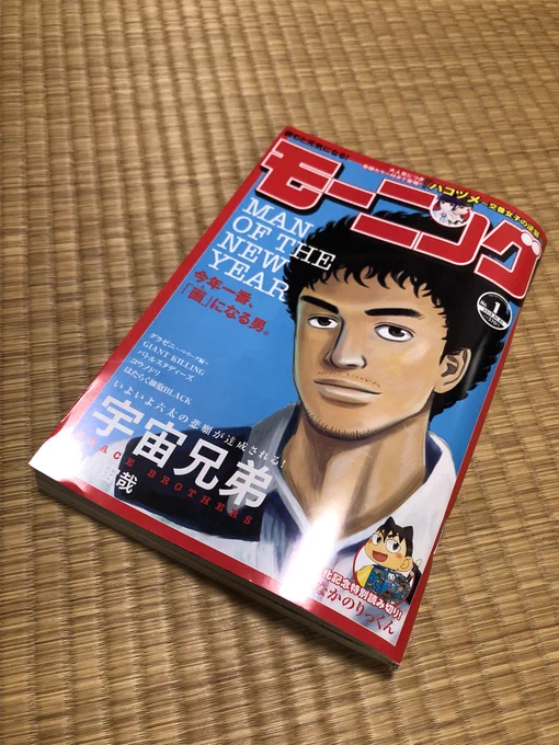 今日発売のモーニングに掲載されている岡藤真依さんの「黒髪」を読みました。男女どちらの視点からでも思春期特有の「あの感じ」を表現できる岡藤さんはすごいです。はかはかします。 